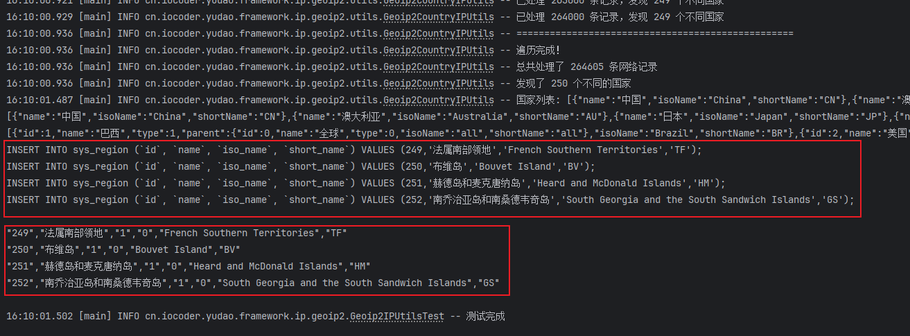 需要人工更新csv和数据库中的国家数据结果示例截图