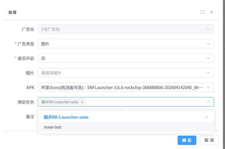 新增资源